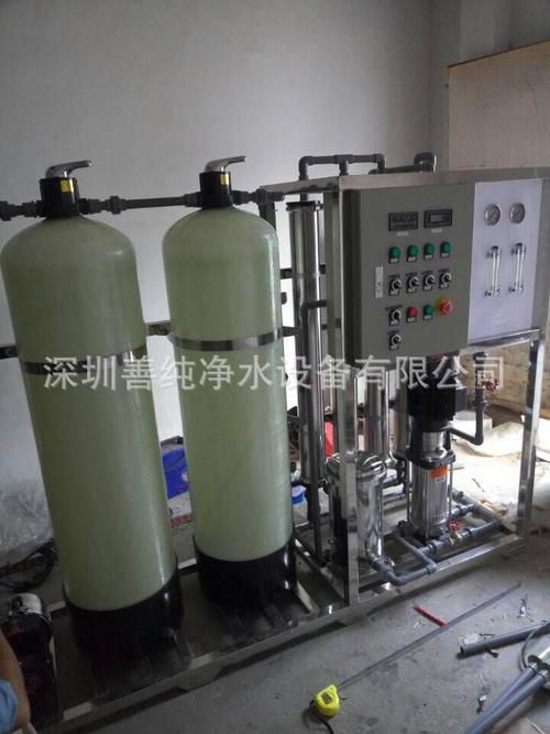 反渗透纯水设备工业净化水设备商用纯净水设备超滤设备直饮水厂